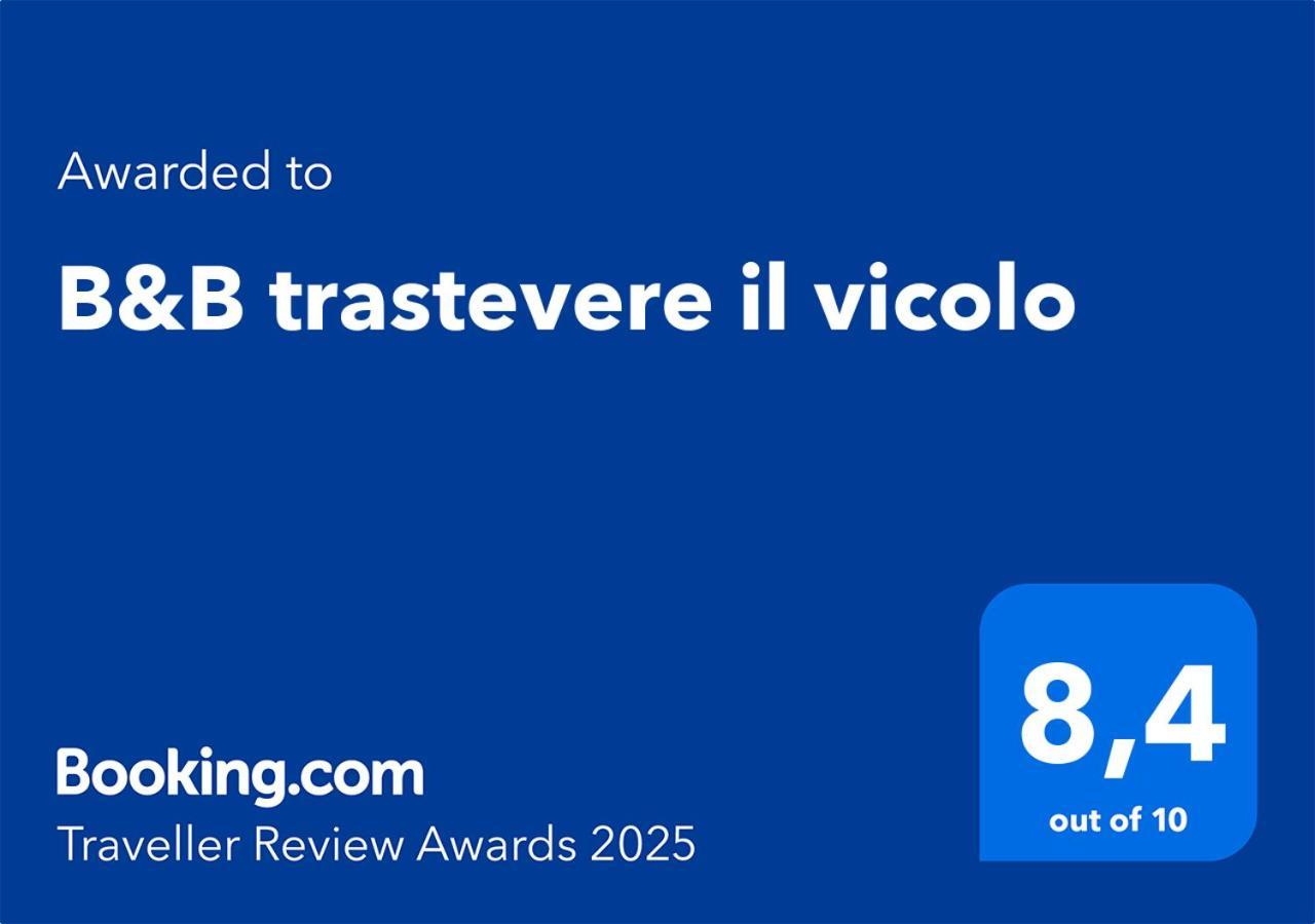 B&B Trastevere Il Vicolo 罗马 外观 照片